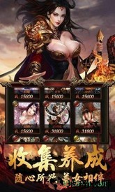 热血无限刀最新版 v3.0 安卓版 3