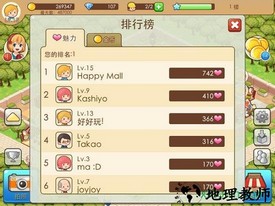 开心商店2无限钻石版 v1.6.0 安卓版 1