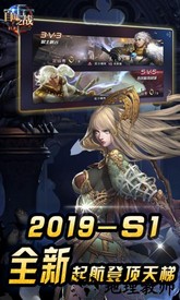 自由之战qq登录版本 v2.12.0.1 安卓版 2