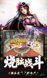 一统天下游戏 v10.5.2 安卓版 0