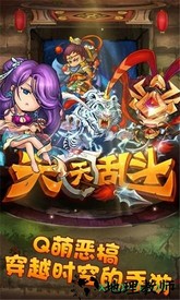 天天乱斗 v1.0.1 安卓版 0