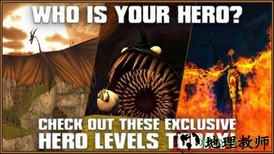 驯龙学院最新版 v2.13.0 安卓中文版 0