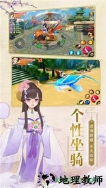 白蛇前传 v10.11.0 安卓版 3