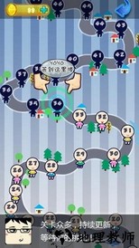 我是谁背影猜猜猜游戏 v1.0.2 安卓版 1