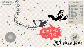 小蛇斗蜈蚣游戏最新版 v4.7 安卓版 0