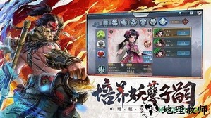 全面战争霸业 v1.0.2 安卓版 0