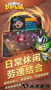 梦幻龙域手游 v1.0.6 安卓版 3