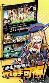 不愧是勇者大人九游版 v1.2.1 安卓版 3