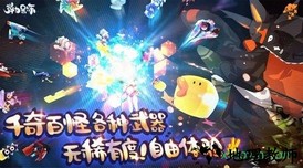 弹力果冻全图鉴华为手游 v0.4.3 安卓版 2