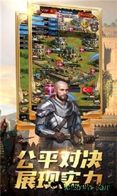圣堂之战百抽版 v2.5.7 安卓版 1