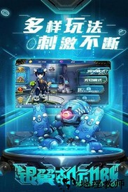 银翼机动队 v1.0.3 安卓版 0