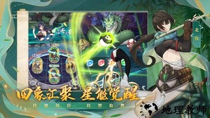四象物语官方版 v1.59.0 安卓版 0