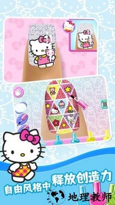 偷偷变美游戏 v2.0.1 安卓版 1