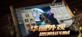 斗破九天手游 v1.0.1 安卓版 2