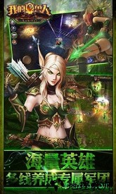 我的兽人 v1.2.6 安卓版 0