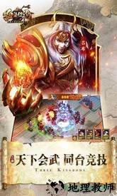 血染征袍九游客户端 v112.0 安卓版 2