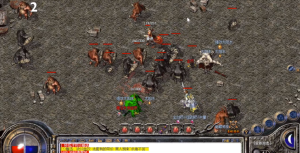 刀空游戏传奇截图