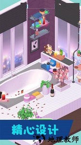 梦想小家装扮游戏 v1.2.0 安卓版 0
