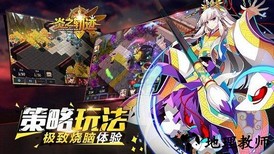 九游炎之轨迹客户端 v1.15 安卓版 1