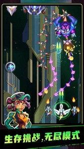 雷电战机4游戏 v1.0.1 安卓版 0