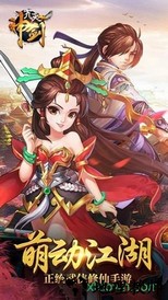 九天神剑 v1.0.0 安卓版 1