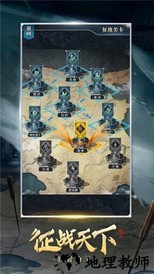 群雄三国手游 v1.00 安卓版 2