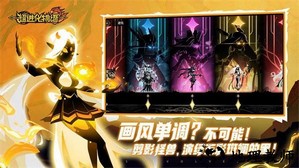 超进化物语2手机版 v0.50.2023031301S.G 安卓版 4