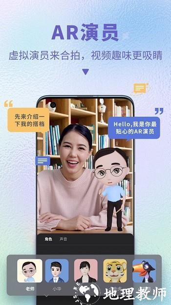 说得相机app v4.5.1 安卓版 0