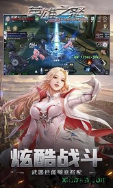 英雄之怒37版 v1.0 安卓版 0