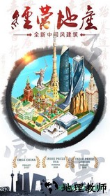 合到20根本停不下来九游版 v1.1.91 安卓版 1