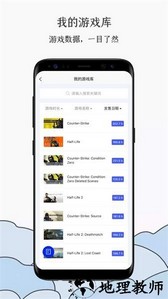 蒸汽工具箱最新版 v1.5.1 安卓版 2