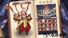 放置与召唤手游 v5.0.0 安卓版 1