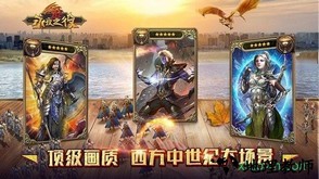永夜之役九游版本 v1.2.4 安卓版 2