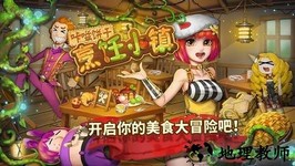 咔嗞饼干 v1.3 安卓版 0