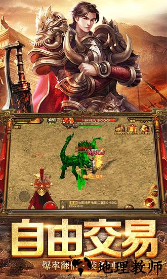 赤金战神手游 v3.619.619 安卓版 1