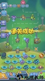 下一个黎明游戏 v1.0 安卓版 0