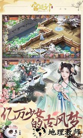 宫廷计小米登录版 v1.4.2 安卓版 2