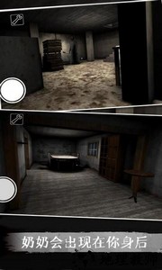 恐怖奶奶5中文版 v1.8 安卓最新版 1