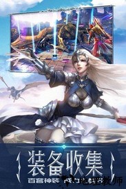 永恒纪元最新版 v3.82.7 安卓版 1