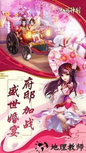 山海计划官方版 v1.3 安卓版 1