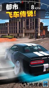 飞车传说手游 v1.0.1 安卓版 0