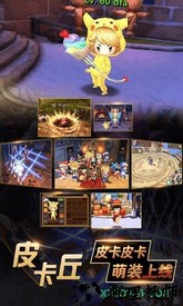 暴走萌将 v1.0.9 安卓版 1