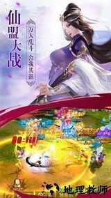 云梦清歌游戏 v7.4.0 安卓版 0