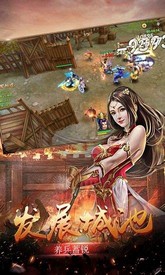 挂机三国志红包最新版 v1.0.1 安卓版 0