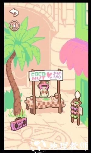 手摇椰奶游戏手机版(Coco Nutshake) v1.3.0 安卓版 1