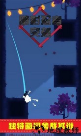 暗影忍者突袭最新版 v1.0.1 安卓版 3