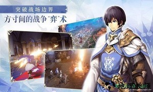苍之骑士团2游戏 v1.3.6 安卓版 0