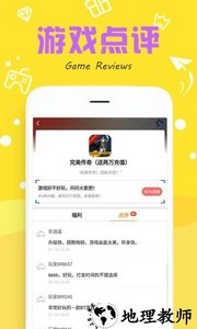 377小游戏盒app v8.4.3 安卓版 1