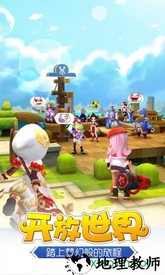 轨迹幻想游戏 v1.0.1 安卓版 0