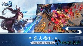 剑破苍穹手游 v2.9.0 安卓版 0